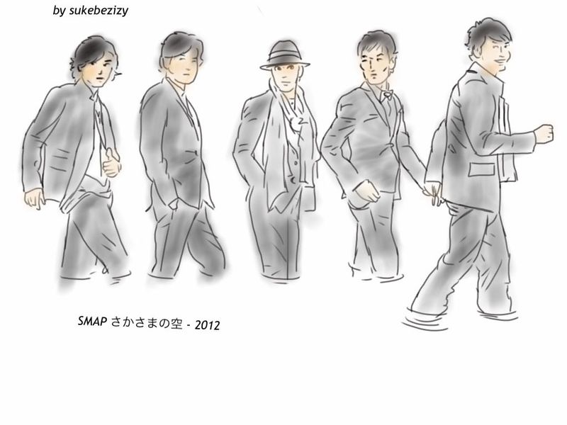 SMAP さかさまの空