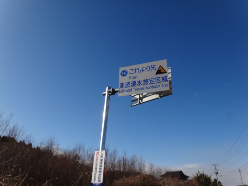 20111226 久慈~宮古~田老 (33) 20111226 久慈~宮古~田老 (33)