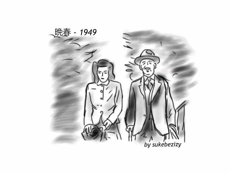 晩春 晩春