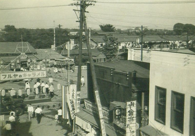 01　昭和30年代与野駅