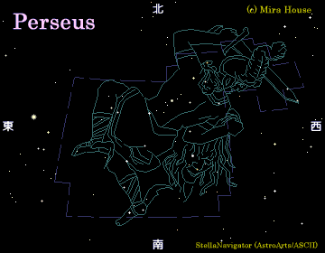 Perseus01_south