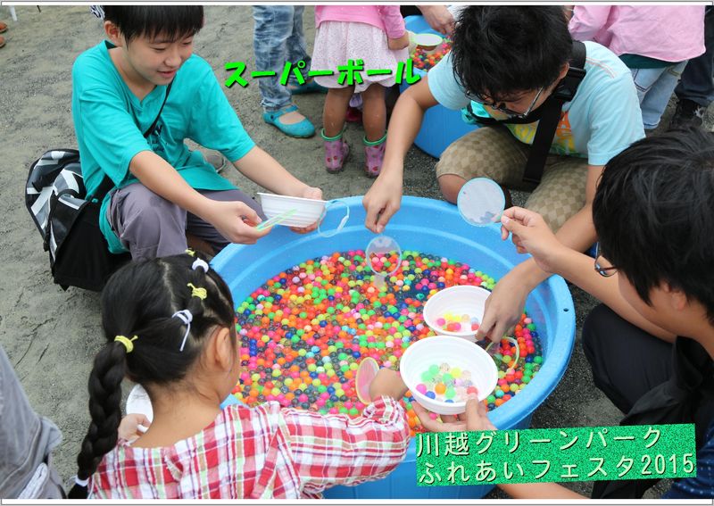 吹奏楽