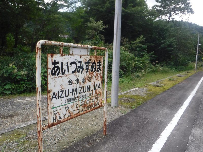 DSCF4756 DSCF4756