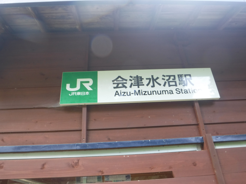 DSCF4756 DSCF4756
