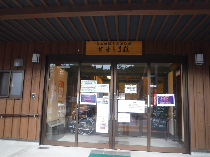 DSCF4864 DSCF4864