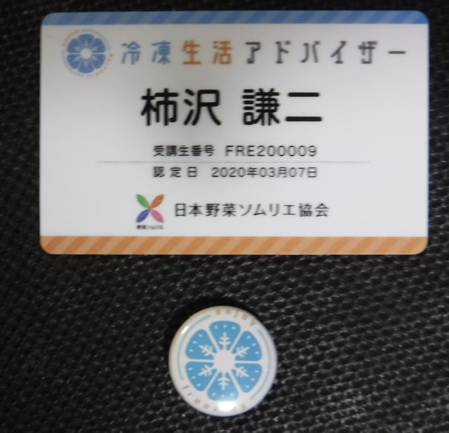 6060C430-C1BE-4D1C-AD2F-D88A8F7563A6