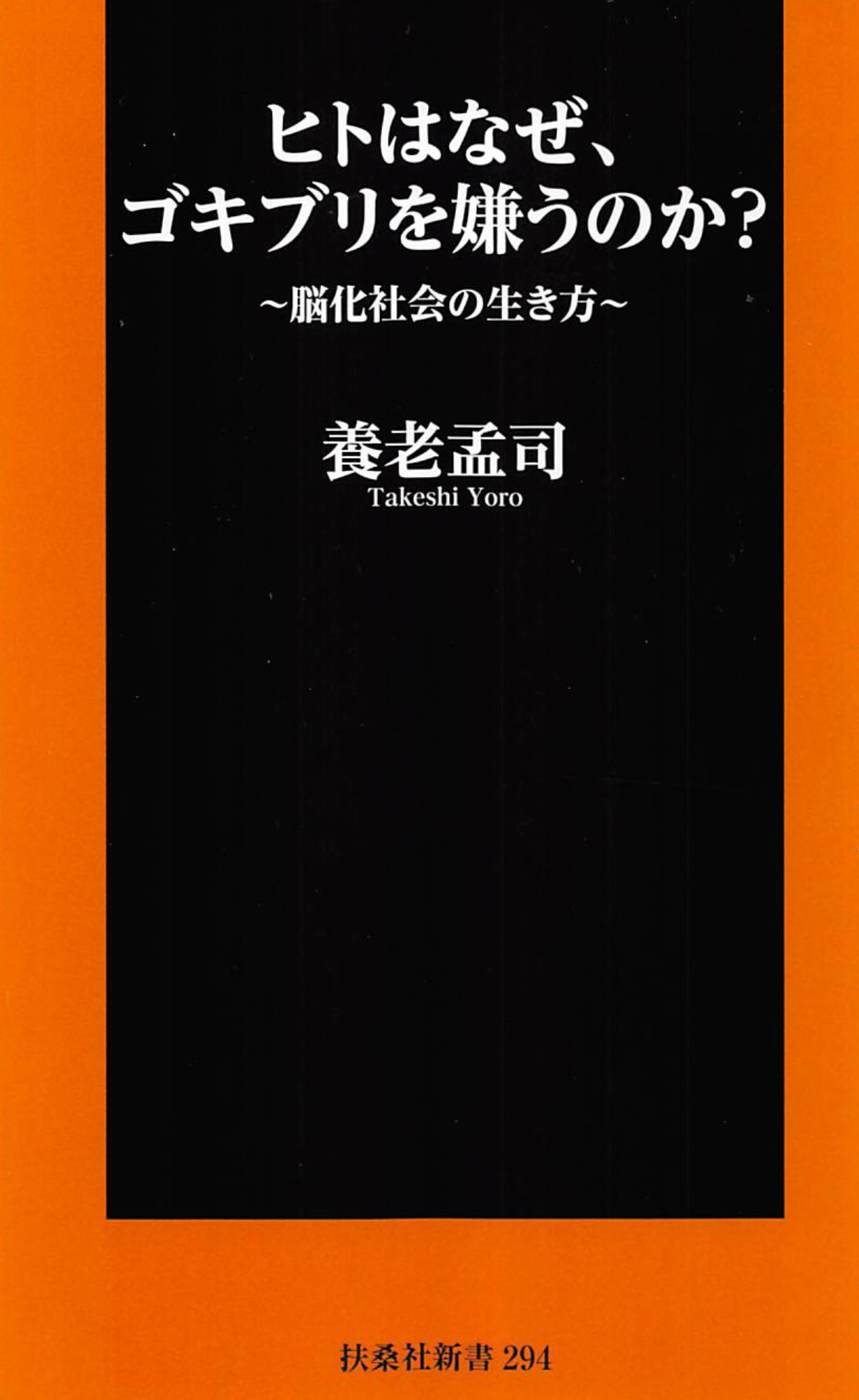 柿沢謙二ブログ 年7 月