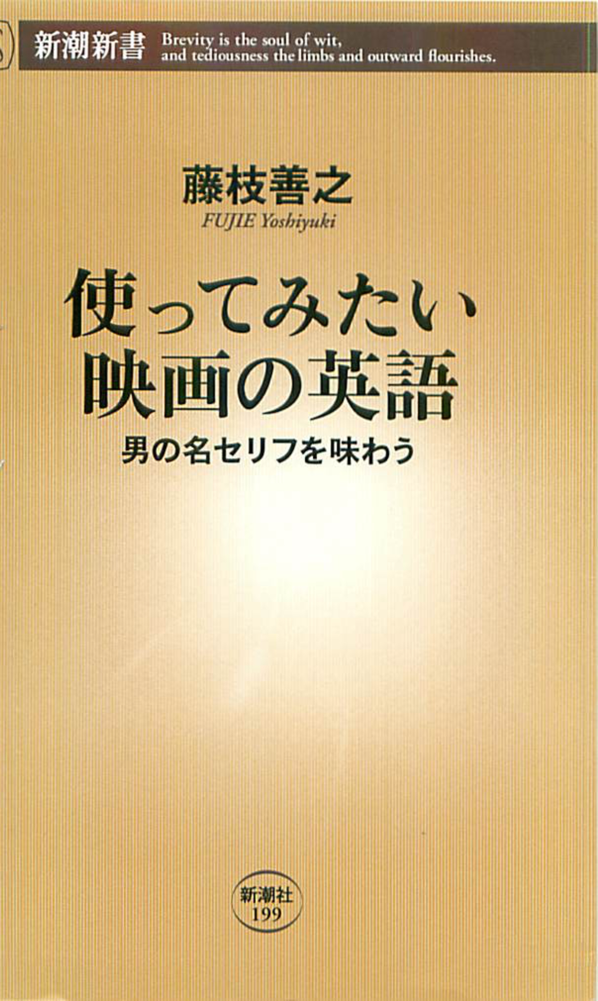 柿沢謙二ブログ 映画の名セリフ カサブランカ 編